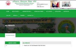 HBSE 10th 12th Result